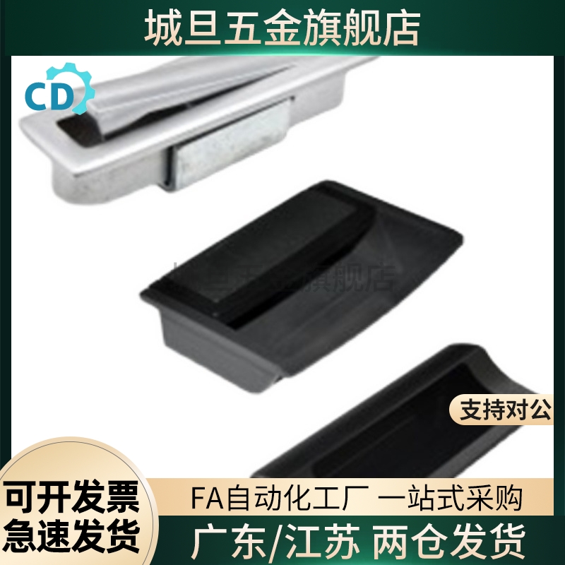 XAC91-A92/100 塑胶暗式拉手快速安装把手 XAD16-103.5 XAD11-77