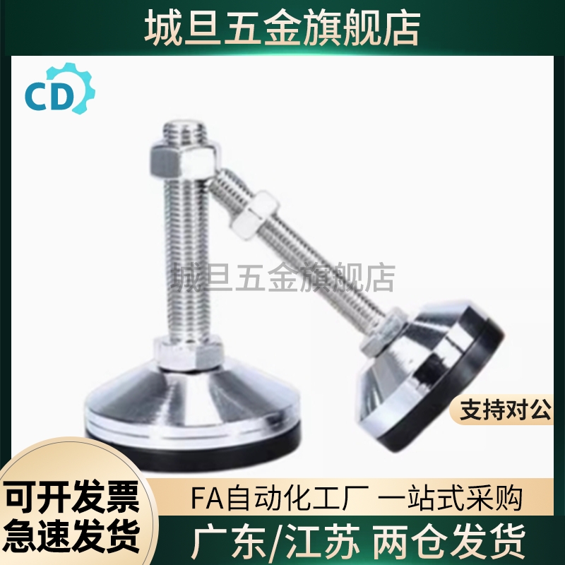 怡和达脚杯BZS01-8012100/8016150/8020125/10020150/10024150