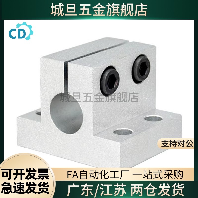 固定座CLNA/CLTAM/RCJ27/RCJ07-D10/12/13/15/16/20/25/30/35/40