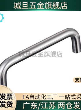 C-NUHFNSC60/80/100/120 304不锈钢小径双折弯拉手 角型把手