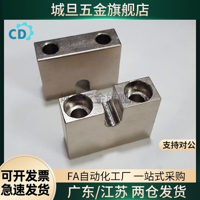 AJKCM3/4/5/6/8-5/10/15/20/25/30调整螺栓用固定块标准型替代