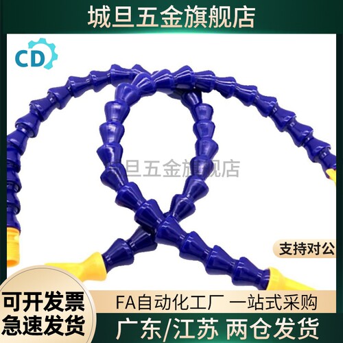 J-XWX01-2-BU-1-1-H1/J-XWX02/03-2/3/4-BU-1-1-H1精密型万向曲管