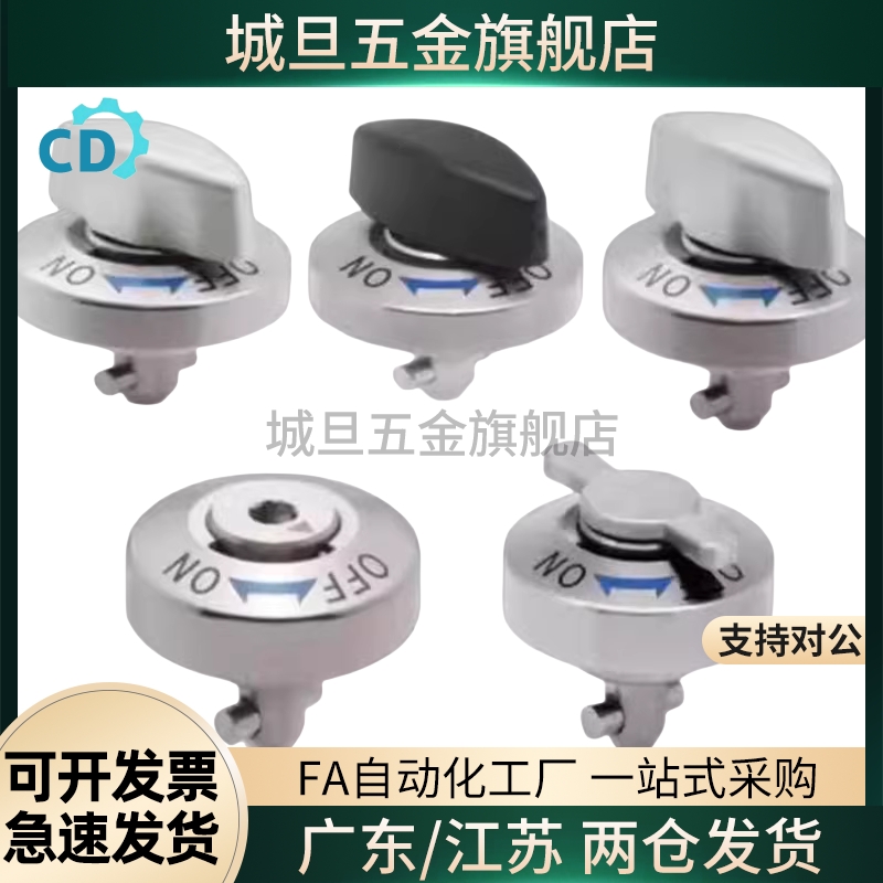 QCPC0625/0834-10-10S-14-14S-SUS BLL46-10-14锁紧器锥销抓紧型
