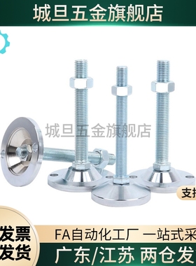 06脚杯WAM03-D100-m16-M20/M24/M30-L100/L125/150/L200/250wal01