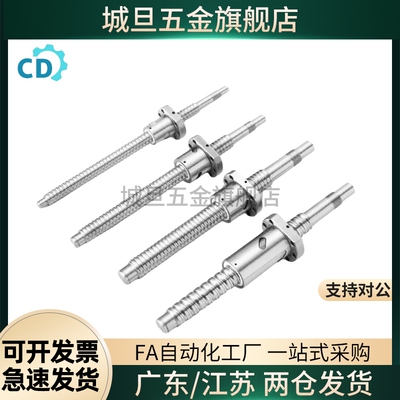C-TBSE TBSB0802 1002 1004 1505 1516 1520 2010 3210滚珠丝杆