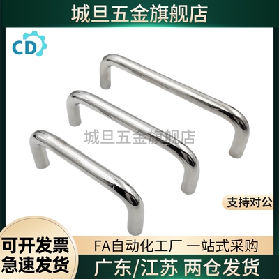 UWANA10-80/100/110/120/125/160/200/250-27/30/50 圆棒圆形拉手