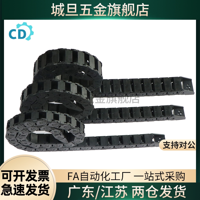 拖链VBF01/02/03-F77/F25/F57-R75/R55-N16-VEF02/F38