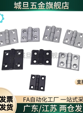 HFR11-50 HFR06/07-40/50/60锌合金铰链HFR16/73/74/86/97-60合页