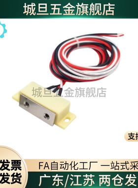 LE-134 LE-133-1/2 LE-131-1/2防水开关磁力扣HGE12-41