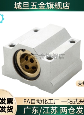 无油衬套方型固定座组件MHUAW/MHUAS8/10/12/13/16/20/25/30