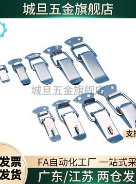 替代 固定DKB/DKC-1/2/3/4不锈钢搭扣挂锁锁扣箱扣鸭嘴扣箱弹簧搭