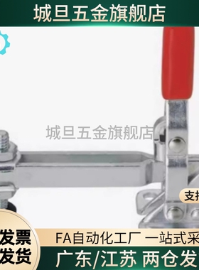 滑动固定MP101-A替MC04-1 101AI不锈钢101ASS替MC04-S1 GH