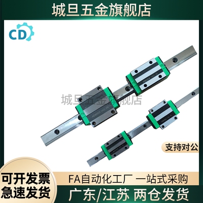 SSE2BL/SEB20SSEB/SEBL/SSEBL/SSE2B6/8/10/13/16固定型直线导轨