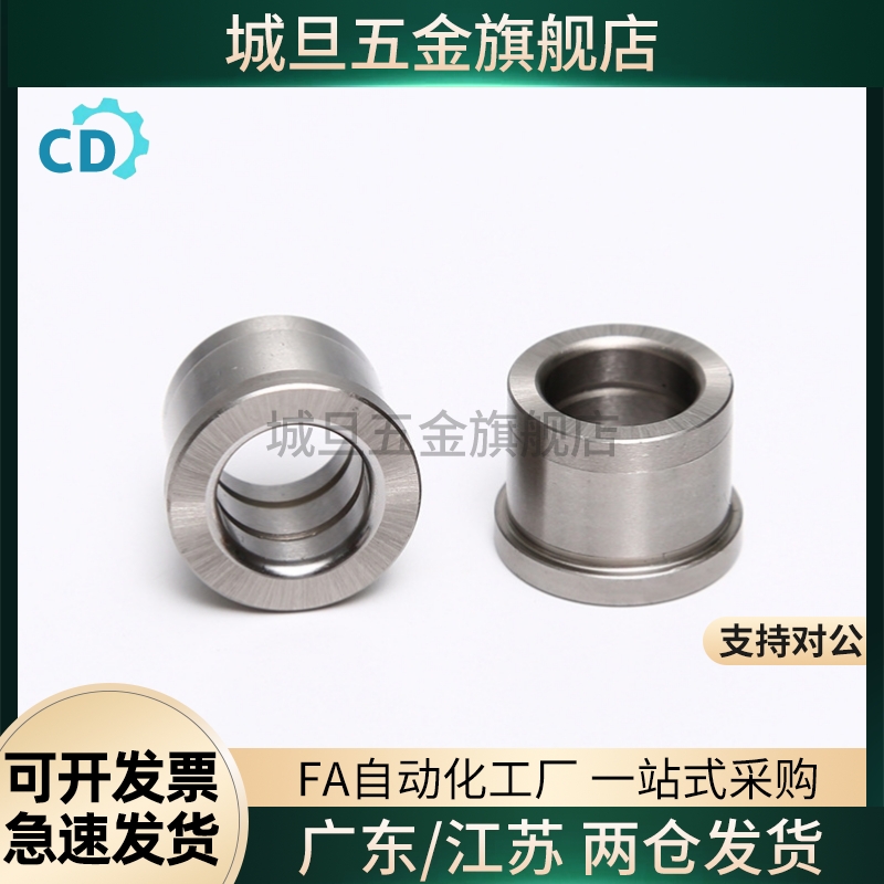 钢套肩型夹具衬套JBHC JBHN JBHM JBH4 5 6 8 10 12 15 16 20 25