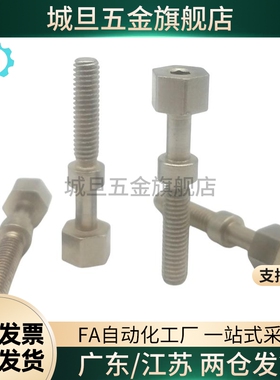 AJSTK/AJSTKM/AJSTKS3 4 5 6 8调整螺栓滚花型止动螺丝调节螺丝