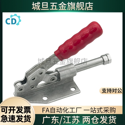 高品质系列水平压紧式快速夹具夹钳肘夹E-WDC36003M/36003M/36060