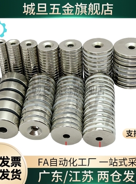 NHXCS2强磁铁C-NHXCC8带孔NHXCCH10/12/15/20/25-5.5/4/3/5/4.5/6