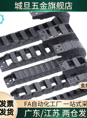 高品质替代拖链VBF VBD32 02-F25 18-R38-N10 VBC01-F7-R28-VAH21