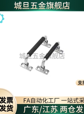 UWANLZ/UWANL10-80/100/110/120/125/160/200/250-27/50 圆型拉手