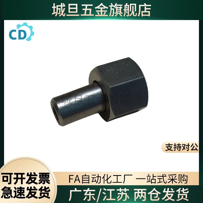 JPDB2/3/4/5/6/8/10/12/13/16/20多棱型碳钢定位销大头锥角标准型
