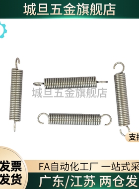 替代固定型拉伸弹簧C-AUA/C-AUAY/C-AWA/C-AWY/3 4 5 6 8 -10-15