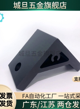 高品质ABC01替代角码 白色黑色加强角码4040加强角码90度HBLTSW8