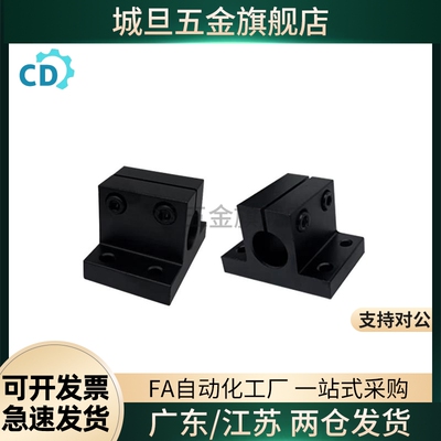 轴支座SHWTBN SHWTMN SHWTSN SHWTAN16-15 20 25 30 40 50 60