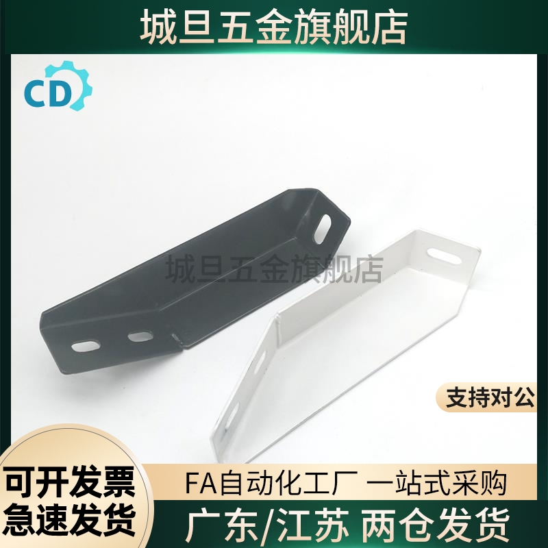 地面支撑脚 AVT27-40铝型材斜地脚 GFFB10-90210/GFFB8-50100-L/R