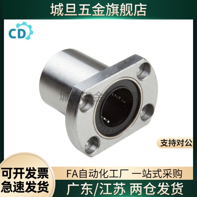 电镀防锈加长椭圆法兰LMH6 8 10 12L 16 20 25LUU 30 35 40 LMT50