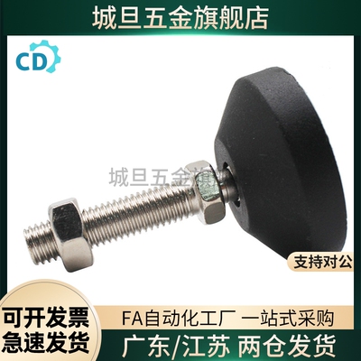 FBRM90脚杯C-FBR60/FBRS100-120-12/20/16/70/130/橡胶150/180