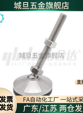 E-CFJFND E-CFJFNDS80/100-16/20/24-100/150/180万向脚杯调整块