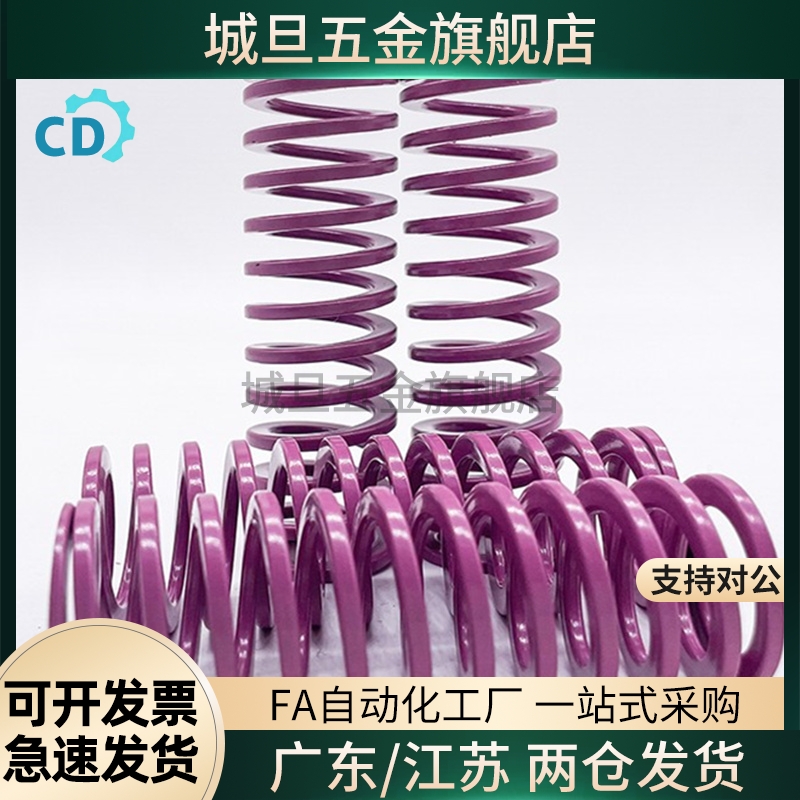 怡和达矩形黄色弹簧YSWF-D6/8/10/12/14/16/20/50-L1520253035175