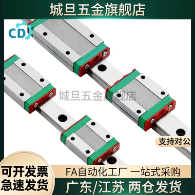 替代国产中载滚珠直线导轨滑块IAS IAP IAV 01 03 21 23 51 53 31