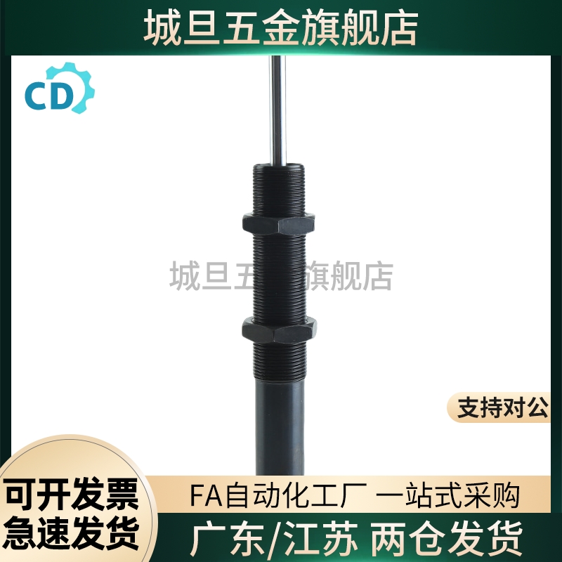 ASAC-0806/1005/1008/1210/1412/1416/2020/H/M/L 型油压式缓冲器