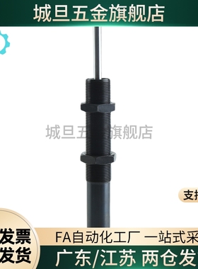ASAC-0806/1005/1008/1210/1412/1416/2020/H/M/L 型油压式缓冲器