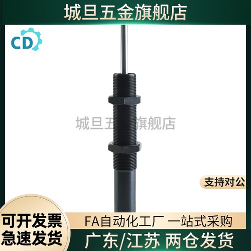 ASAC-0806/1005/1008/1210/1412/1416/2020/H/M/L 型油压式缓冲器