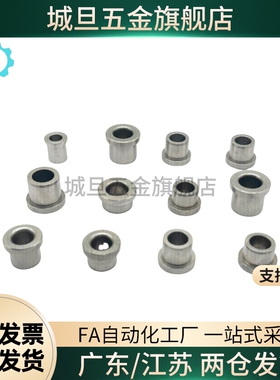 BFLB OFS01无油衬套高精度型4-5 5-5 6-5 8-6 10-6 12-10 16-15