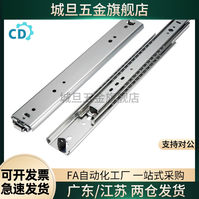 三段抽拉 C-SRX36Y12/Y14/Y16/Y18/Y20/Y22/Y24/Y26/Y28/线性滑轨