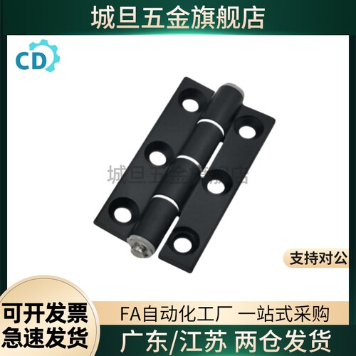 替高品质HFM11-30-E/HFM11-30-W限位蝶形铰链/树脂/PBT沉孔多角度