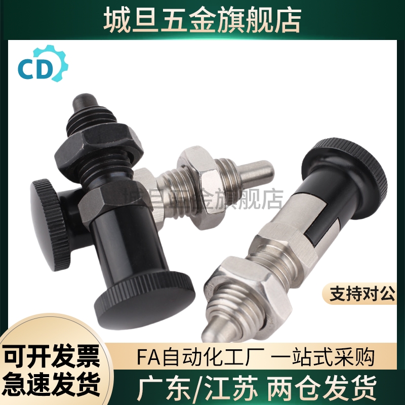 替代高品质旋钮柱塞C-PMXA C-PMXK C-PMXYA C-PMXYK6M 8M 10M 12M