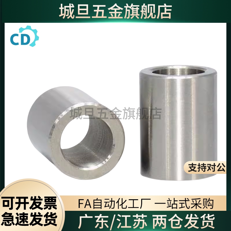 25定位13销10衬套C-JBA20 JBAM3 4 5 JBAUN6 8 12 JBAUP15 JBAU16