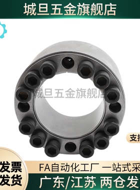 经济型胀紧套带定心功能E-MLM5/8/10/12/14/15/16/19/20/22/25/30