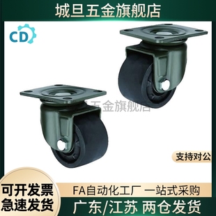 D50 JCD CGL02 JCB 75尼龙脚轮CGL01 替脚轮JCA