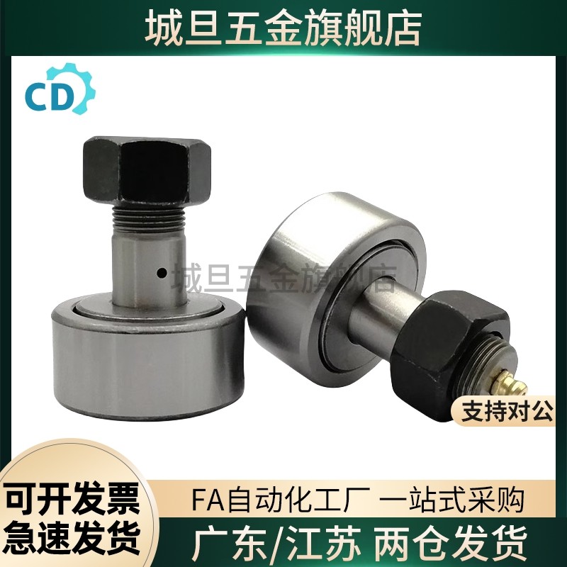 随动器CF3/4/5/6/8/10/12/16/18/20/24/30B/BUU-YIHEDA替代高品质