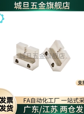 替代高品质AJSLCM3/4/5/6/8-15/20/25/30/40镀镍调整螺栓用固定块