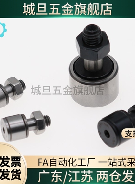 替BPF25 26凸轮轴承随动器-D3 4 5 6 8 10 12 16 A-PP高品质不锈