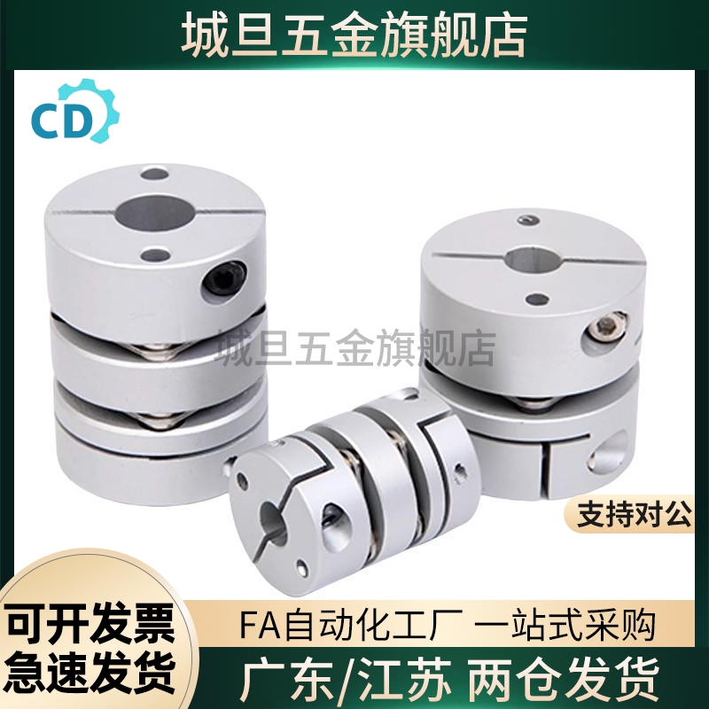CPDW CPDT19 25 32 40 50-8-10-11-12-14-15-16-19-20-22-4联轴器