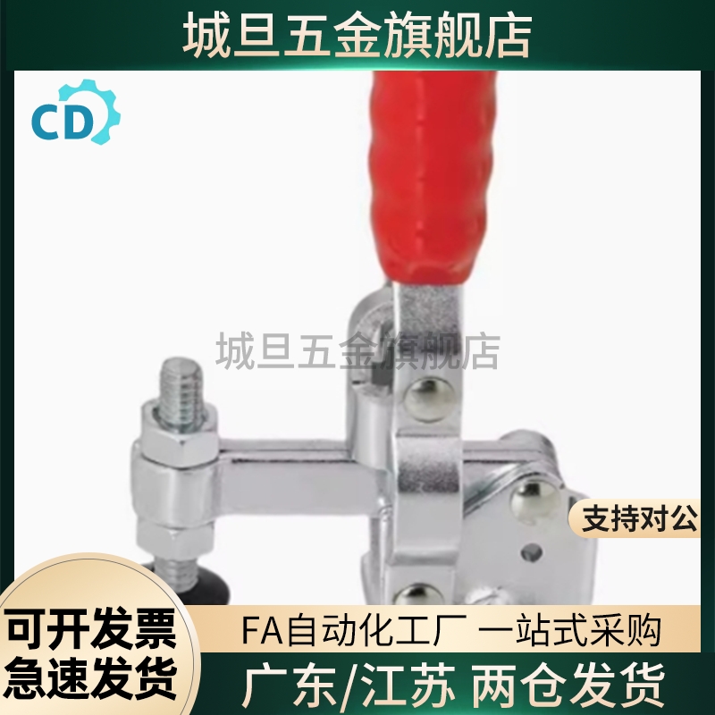TCVF5 TCVF6 TCVF 7 8快速夹具肘夹不锈钢夹钳直底座TCVS 5 6 7 8