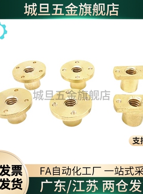 丝杠螺帽宽LJR/LJP/LJL71/72/73/74/66/67/68/69-d10 12 14 16