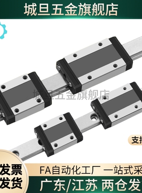 21直线导轨IBC IBF IBJ IBP01/03/05/06-H28 H30 H40 H45/H24/H33